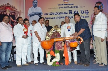 KV Reddy award to Gunasekhar - 38 of 52