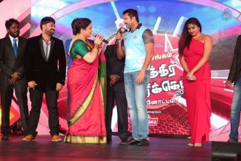 Lebara Natchathira Cricket Team Launch Photos - 12 of 50