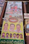 Balakrishna Watches Lion Movie at Bramaramba Theatre - 40 of 40