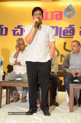 MAA Association Press Meet - 15 of 40