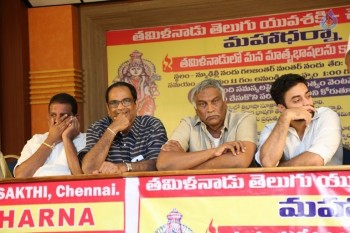 Maha Dharna Poster Launch - 5 of 20