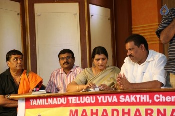 Maha Dharna Poster Launch - 12 of 20