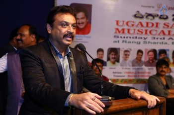 Maharashtra Telugu Manch Ugadi Sambaralu - 1 of 35