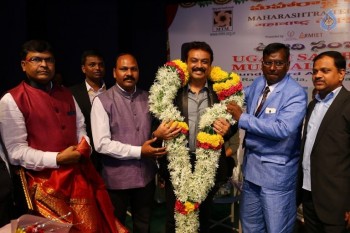 Maharashtra Telugu Manch Ugadi Sambaralu - 25 of 35