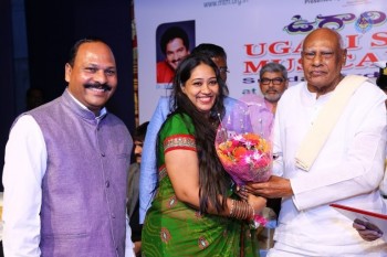 Maharashtra Telugu Manch Ugadi Sambaralu - 27 of 35