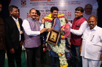 Maharashtra Telugu Manch Ugadi Sambaralu - 32 of 35