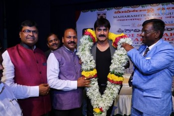 Maharashtra Telugu Manch Ugadi Sambaralu - 34 of 35