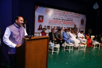 Maharashtra Telugu Manch Ugadi Sambaralu - 36 of 35