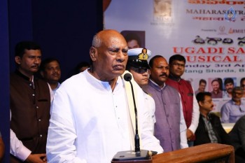 Maharashtra Telugu Manch Ugadi Sambaralu - 19 of 35