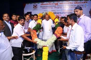 Maharashtra Telugu Manch Ugadi Sambaralu - 23 of 35
