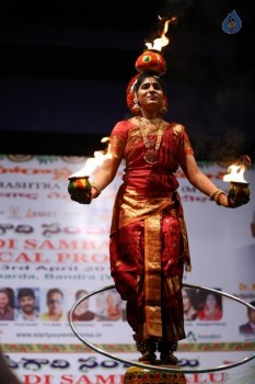 Maharashtra Telugu Manch Ugadi Sambaralu - 24 of 35