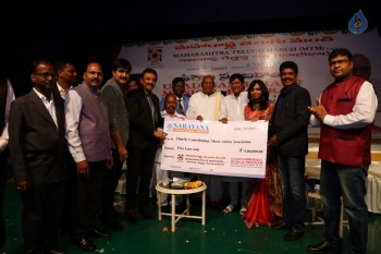 Maharashtra Telugu Manch Ugadi Sambaralu - 32 of 35