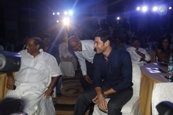 Mahesh Babu at Rainbow Children Hospital Event - 125 of 160