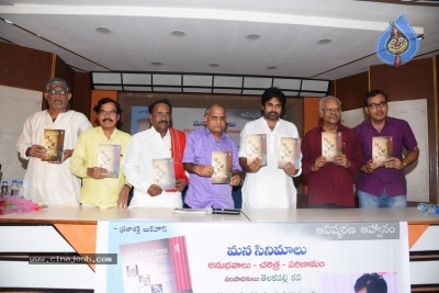 Mana Cinemalu Book Launch by Pawan Kalyan - 14 of 32
