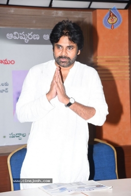 Mana Cinemalu Book Launch by Pawan Kalyan - 19 of 32