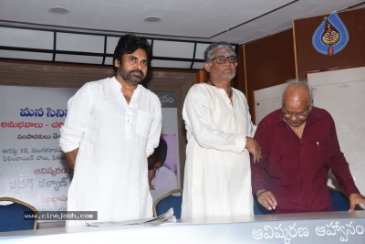 Mana Cinemalu Book Launch by Pawan Kalyan - 41 of 32