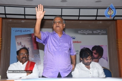 Mana Cinemalu Book Launch by Pawan Kalyan - 22 of 32