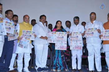 Manam Daily Paper Launch Photos - 14 of 20