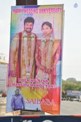 Manchu Manoj Birthday 2017 Celebrations  - 22 of 33