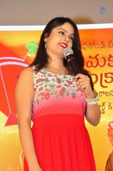 Meet and Greet with Ravi Teja at Lemon Tree Hotel - 34 of 43