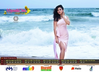 My South Diva Calendar 2019 Photos - 12 of 13