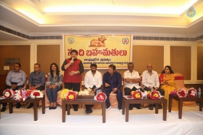 Nandi Awards Committees Press Meet - 44 of 100