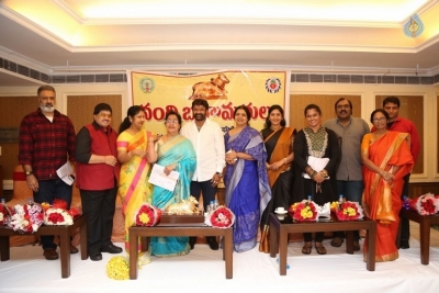 Nandi Awards Committees Press Meet - 88 of 100
