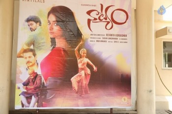 Natyam Short Film Press Meet - 4 of 34