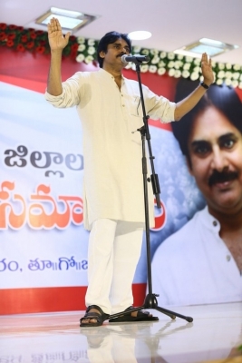 Pawan Kalyan Janasena Cadre Meet At Rajamahendravaram - 5 of 7