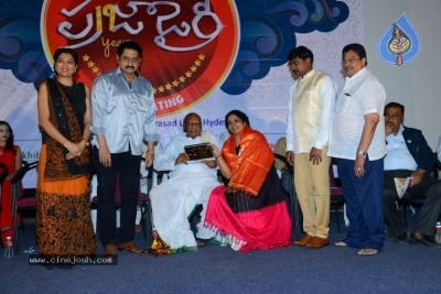 Praja Diary Film Awards Photos - 32 of 42