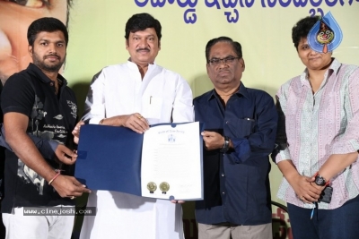 Rajendra Prasad Lifetime Achievement Award PM - 2 of 35