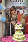 Ramya Sri Birthday Celebrations - 64 of 68