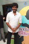 Romeo Juliet Tamil Movie Premiere Show - 3 of 50
