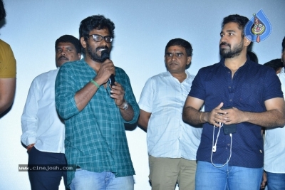 Roshagadu Movie Team At Sri Mayuri Theatre - 20 of 20