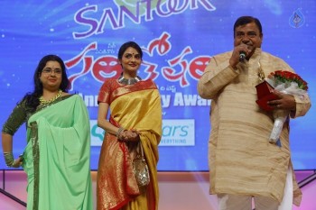Santosham 13th Anniversary South Indian Film Awards 1 - 51 of 90