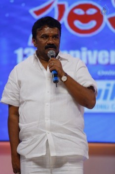 Santosham 13th Anniversary South Indian Film Awards 1 - 75 of 90