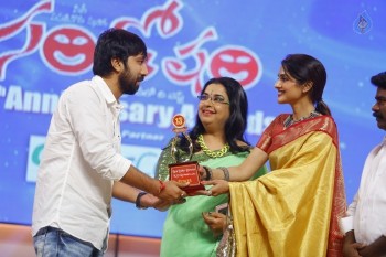 Santosham 13th Anniversary South Indian Film Awards  - 11 of 120