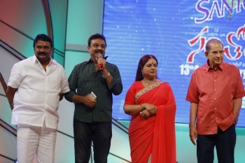 Santosham 13th Anniversary South Indian Film Awards  - 21 of 120