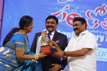Santosham 13th Anniversary South Indian Film Awards  - 22 of 120