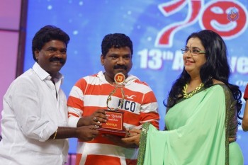 Santosham 13th Anniversary South Indian Film Awards  - 49 of 120