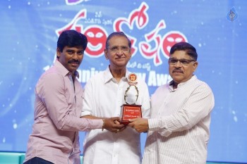 Santosham 13th Anniversary South Indian Film Awards  - 69 of 120
