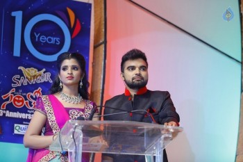 Santosham 13th Anniversary South Indian Film Awards  - 73 of 120