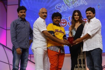 Santosham 13th Anniversary South Indian Film Awards  - 79 of 120