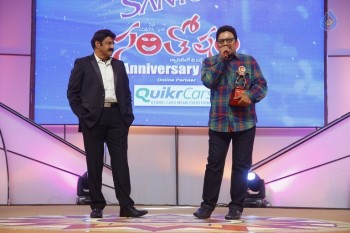 Santosham 13th Anniversary South Indian Film Awards  - 82 of 120