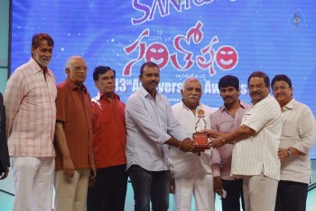 Santosham 13th Anniversary South Indian Film Awards  - 111 of 120