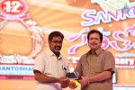 Santosham Award Winners 2014 Photos - 1 of 120