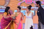 Santosham Award Winners 2014 Photos - 14 of 120