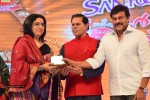 Santosham Award Winners 2014 Photos - 21 of 120