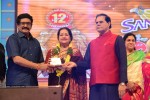 Santosham Award Winners 2014 Photos - 32 of 120