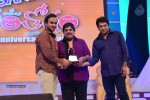 Santosham Award Winners 2014 Photos - 54 of 120